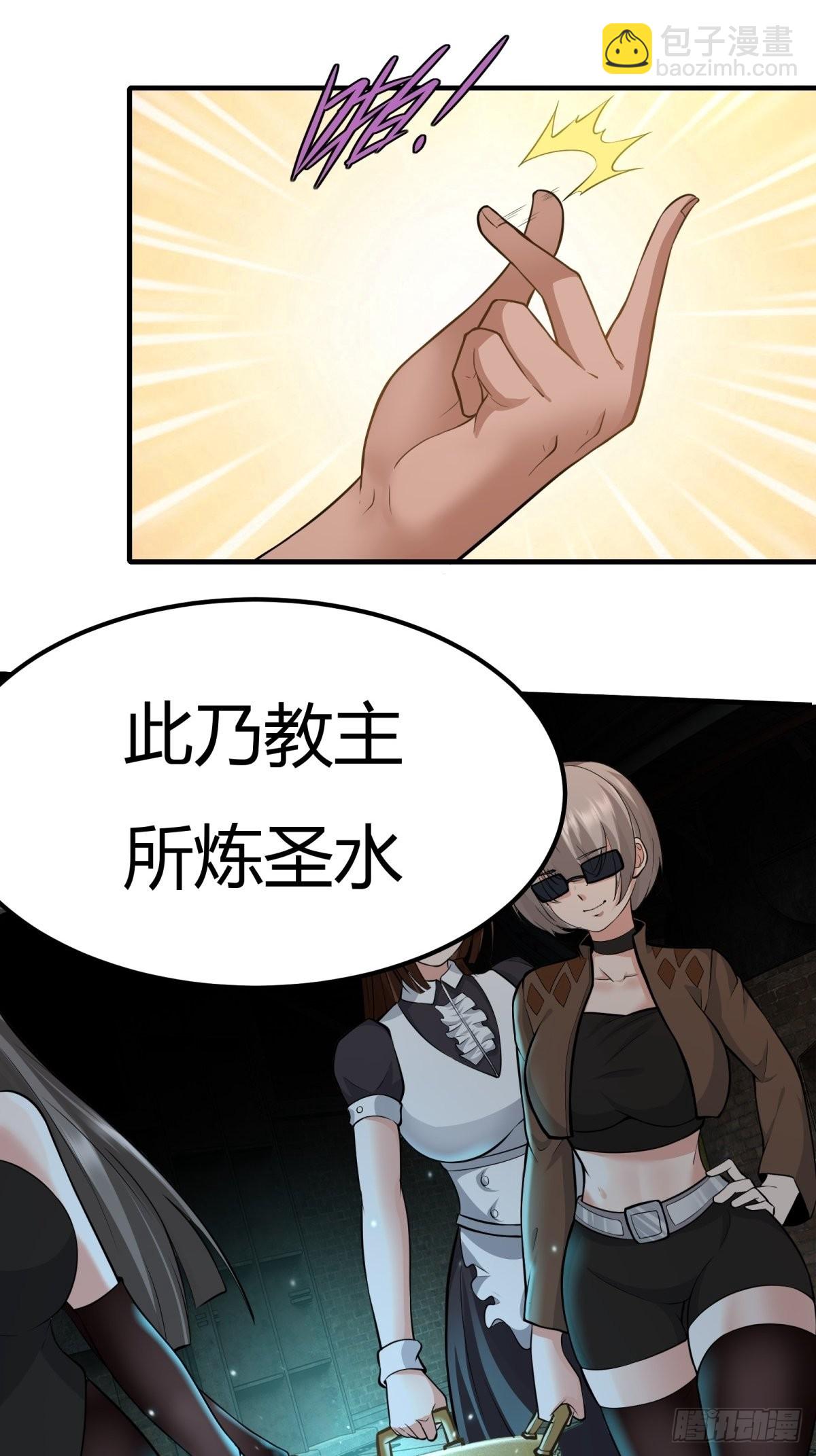 第89话(1/2)-第92话