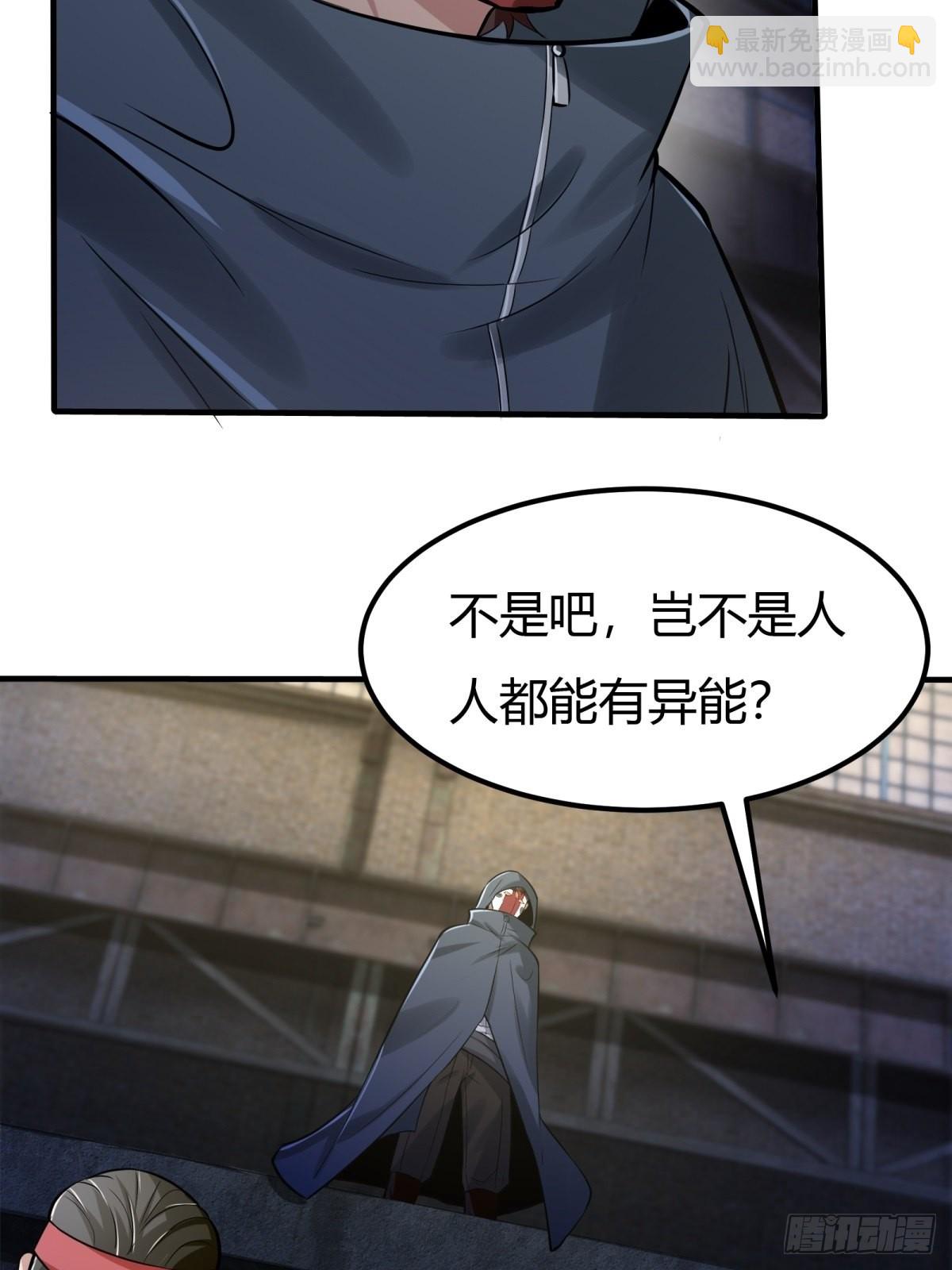 第89话(1/2)-第92话