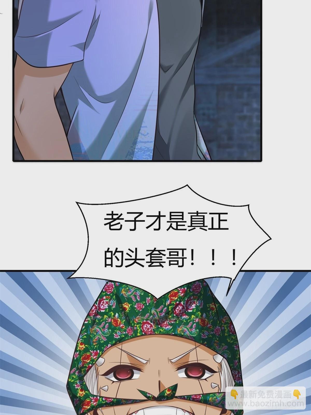 第91话(1/2)-第94话