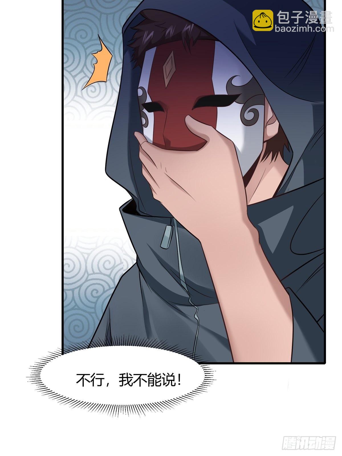 第91话(1/2)-第94话