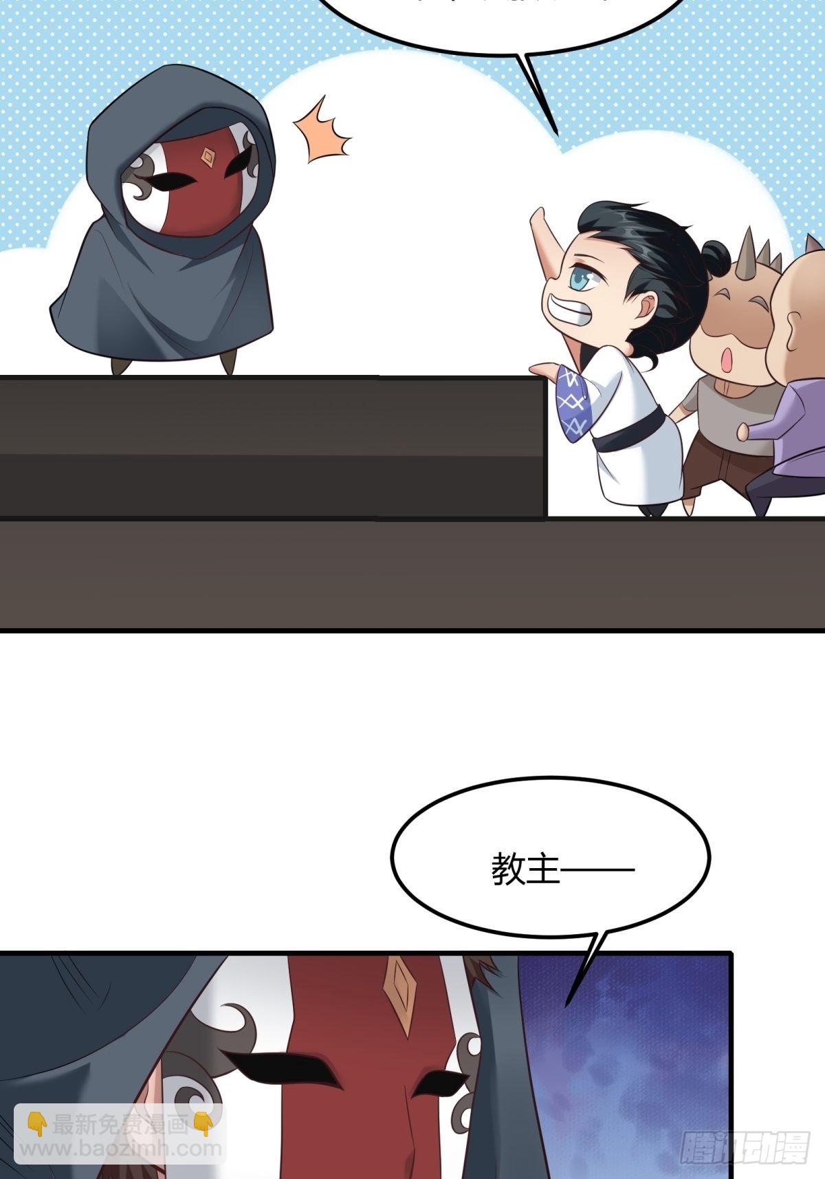 第91话(1/2)-第94话