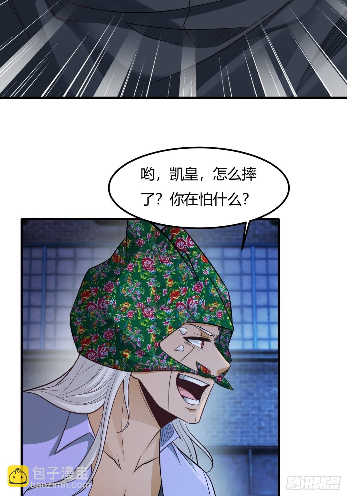 第91话(1/2)-第94话