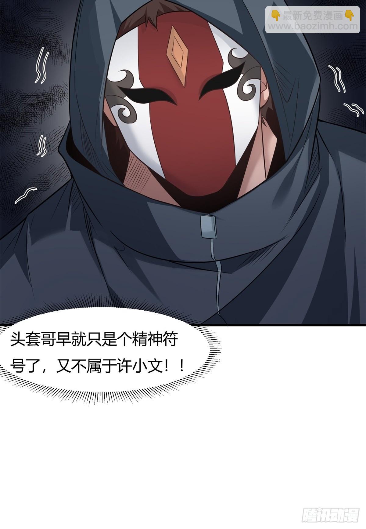 第91话(1/2)-第94话