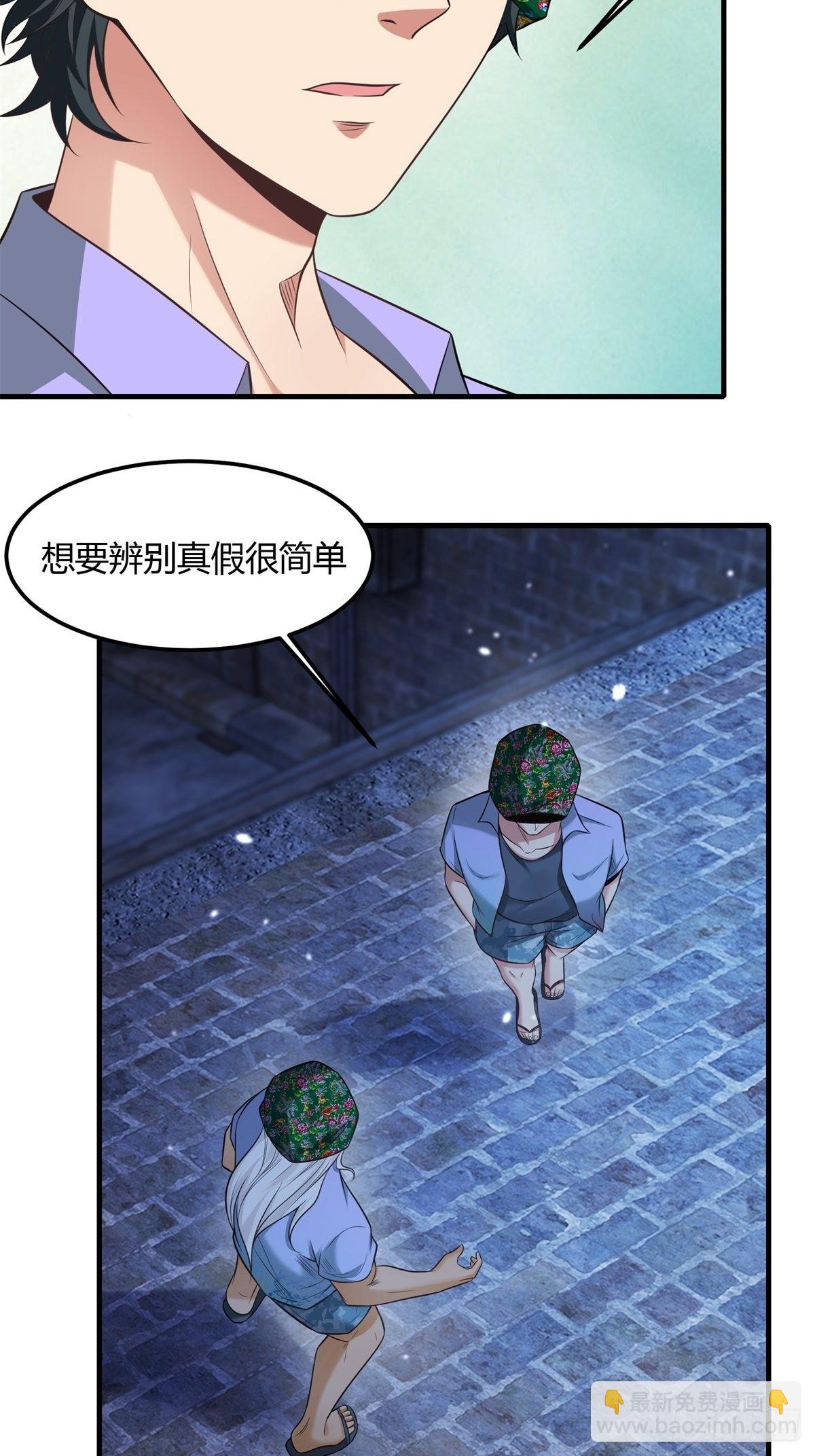 第91话(1/2)-第94话