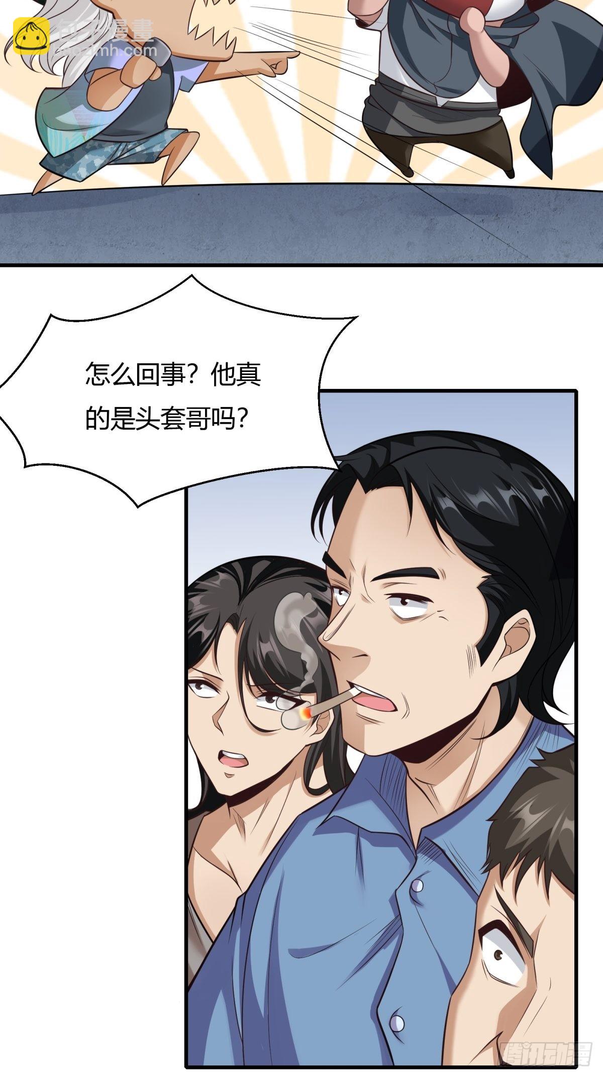 第91话(1/2)-第94话