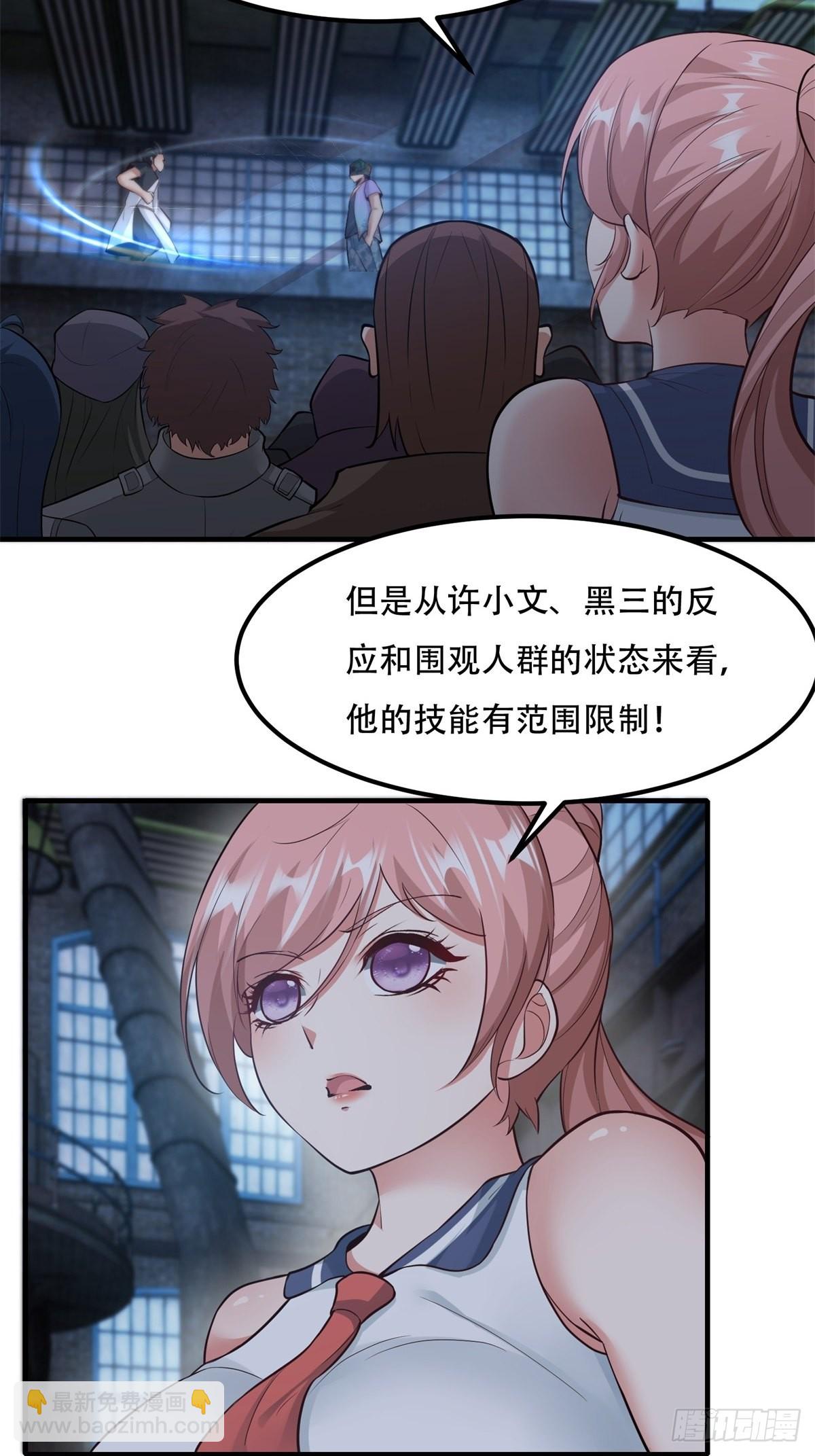 第93话-第96话