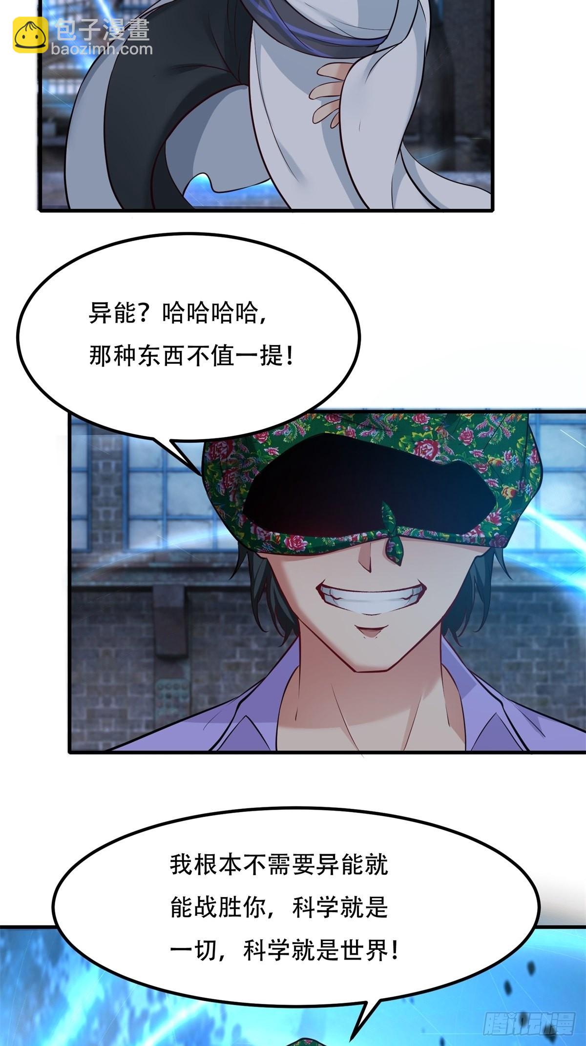 第93话-第96话