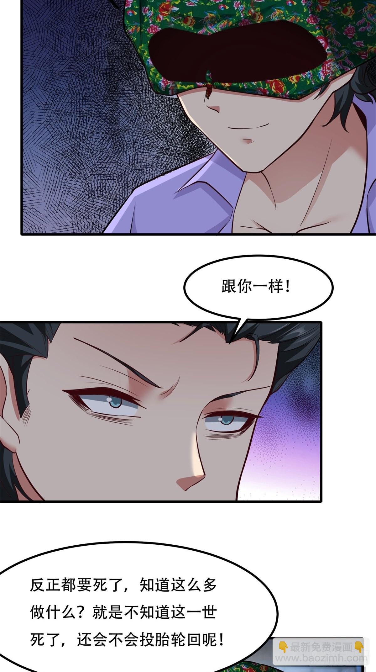第93话-第96话