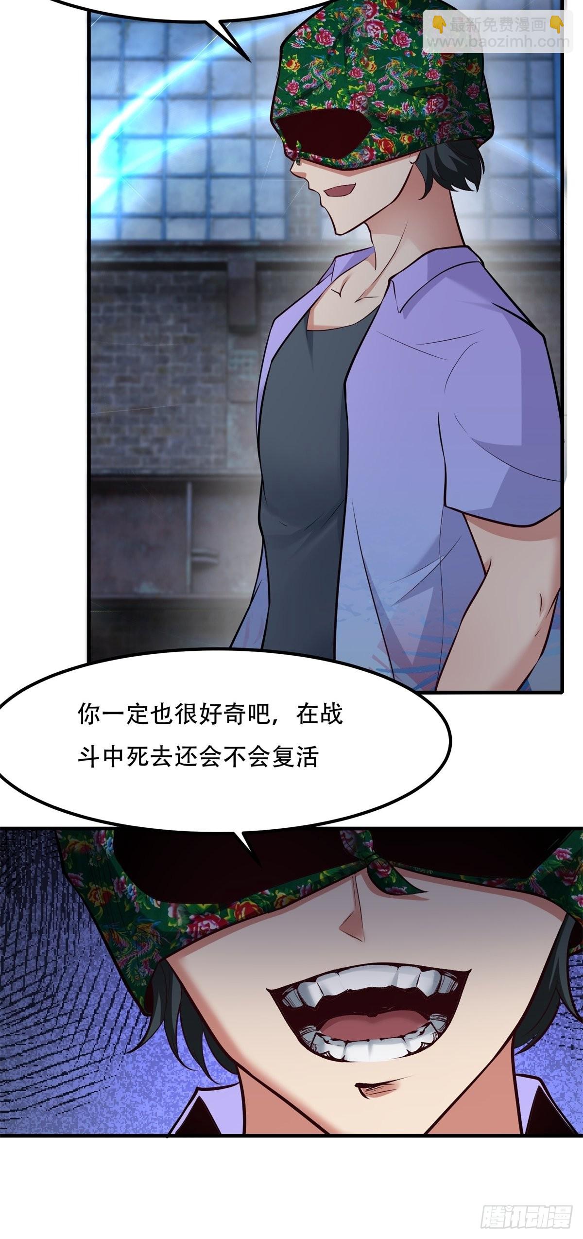 第93话-第96话