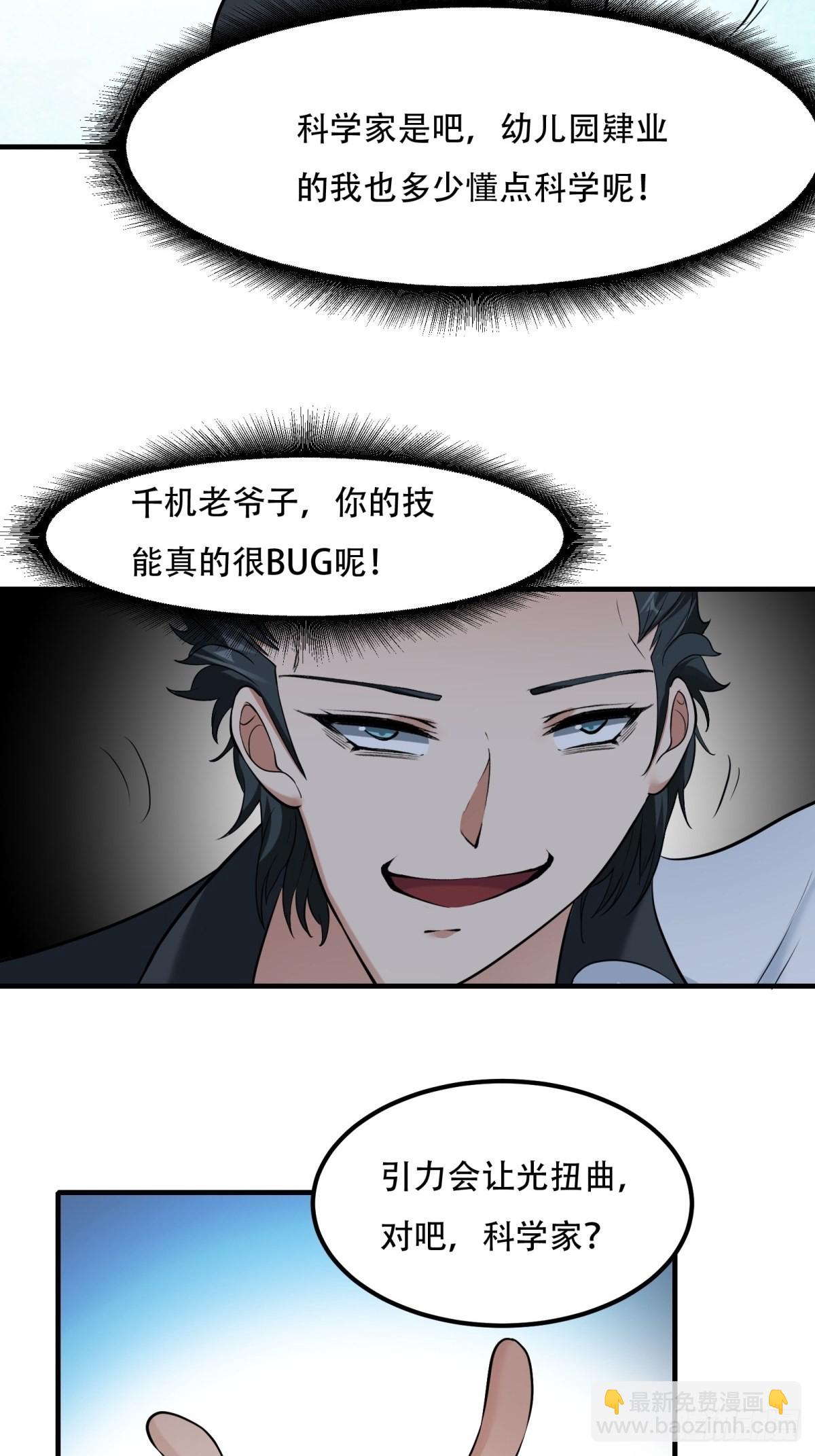 第93话-第96话