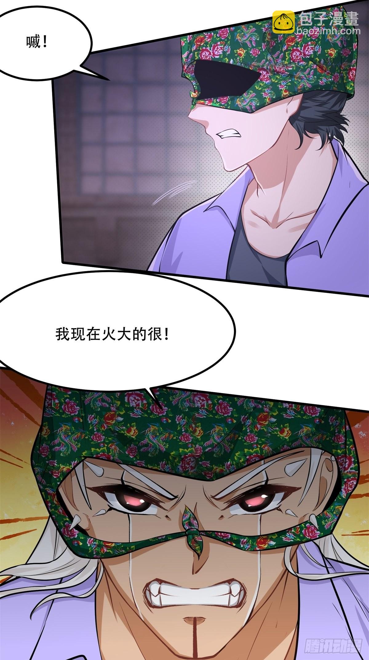 第93话-第96话