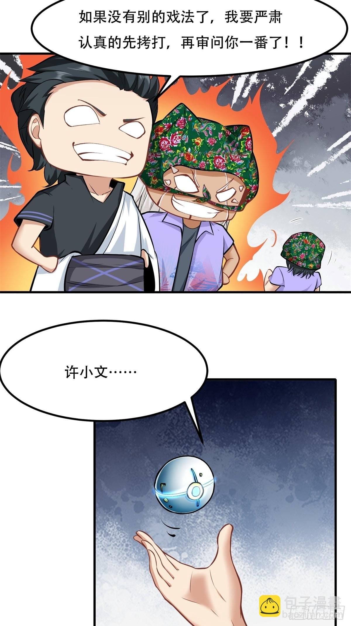 第93话-第96话