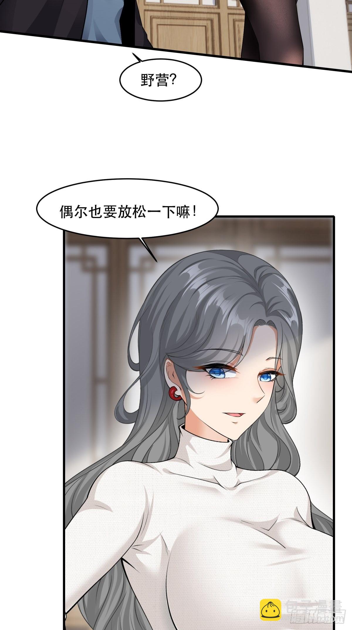 第95话-第98话
