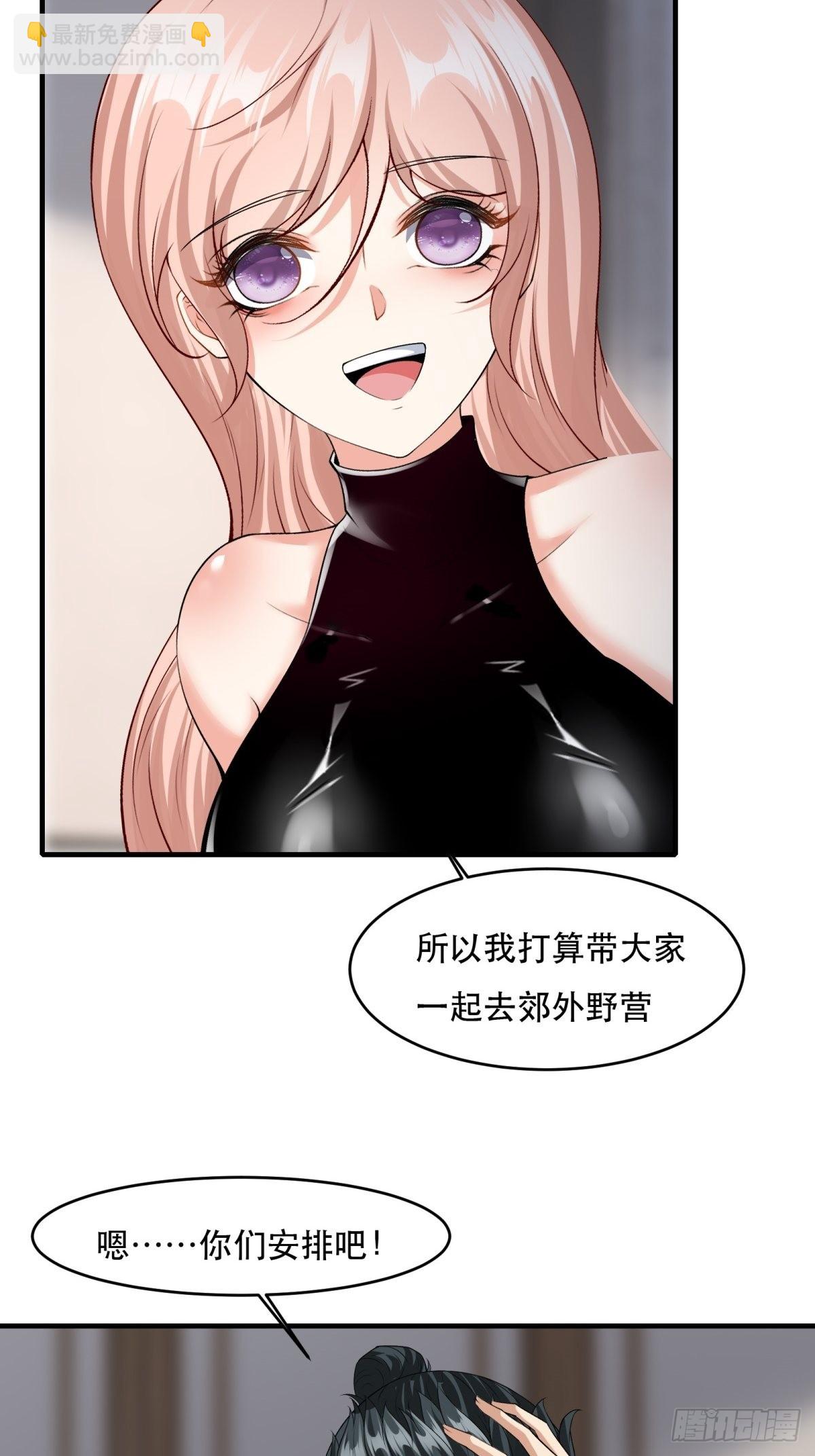 第95话-第98话