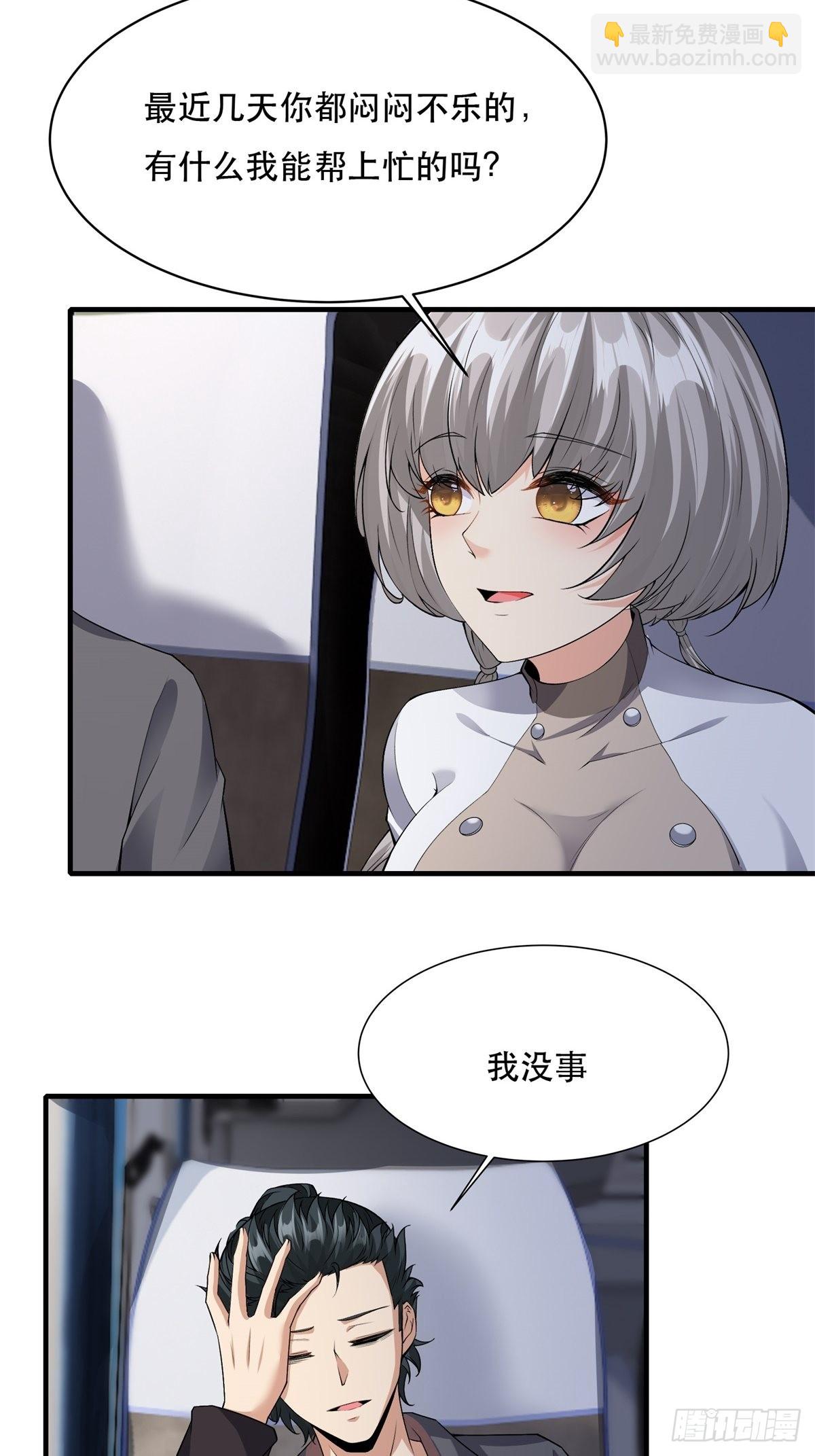第95话-第98话