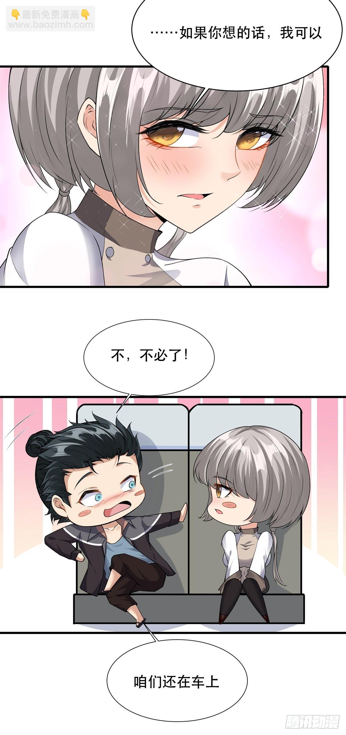 第95话-第98话