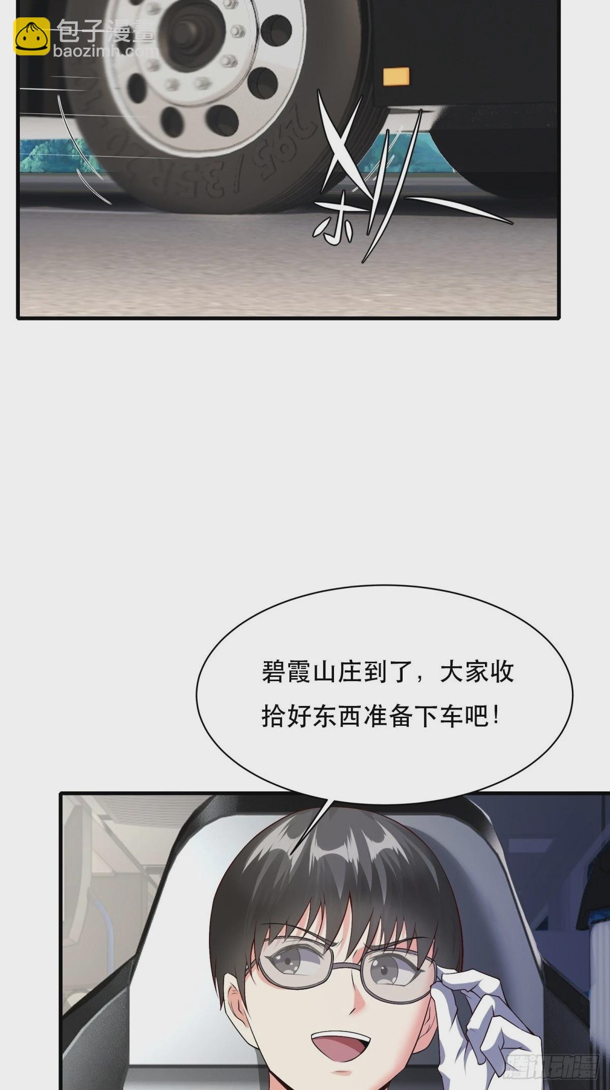 第95话-第98话