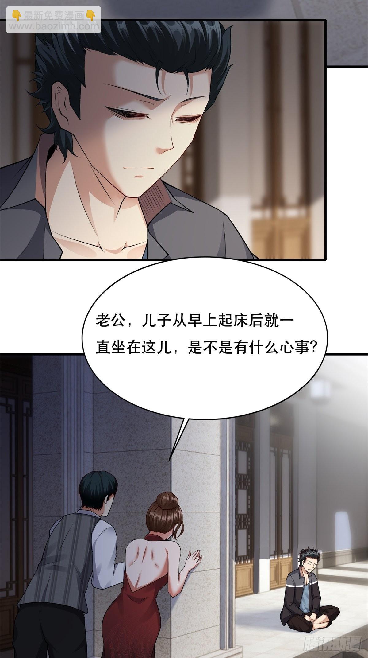 第95话-第98话