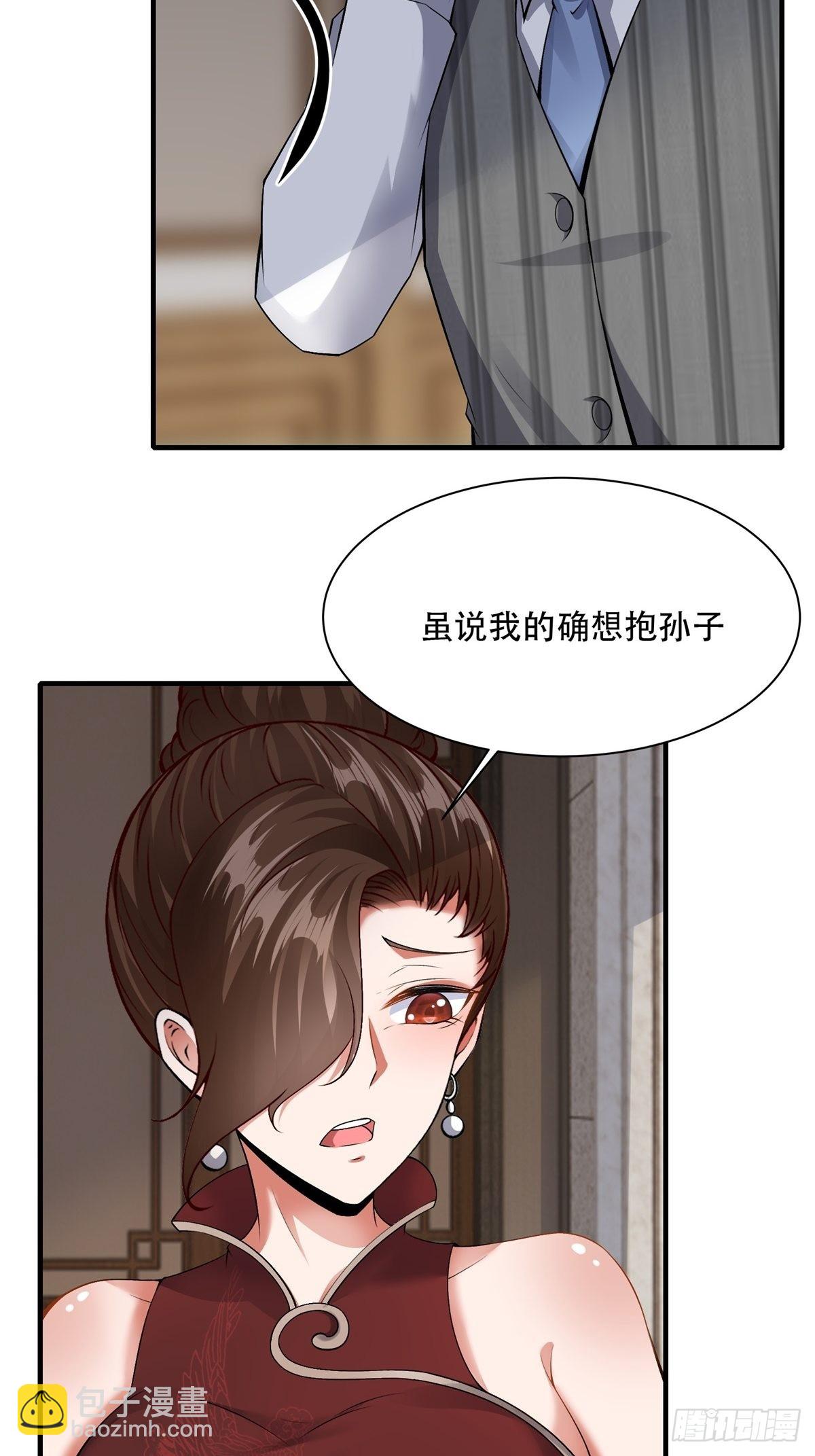 第95话-第98话