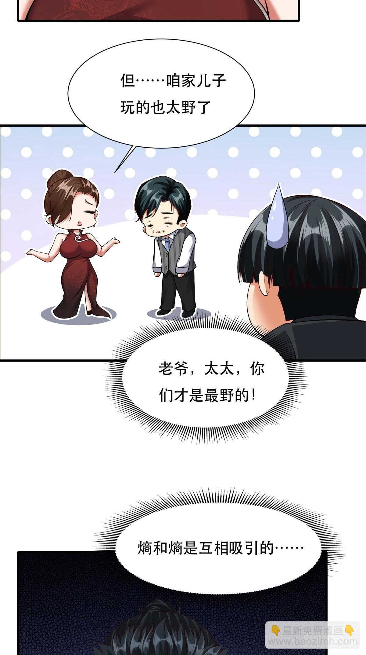 第95话-第98话