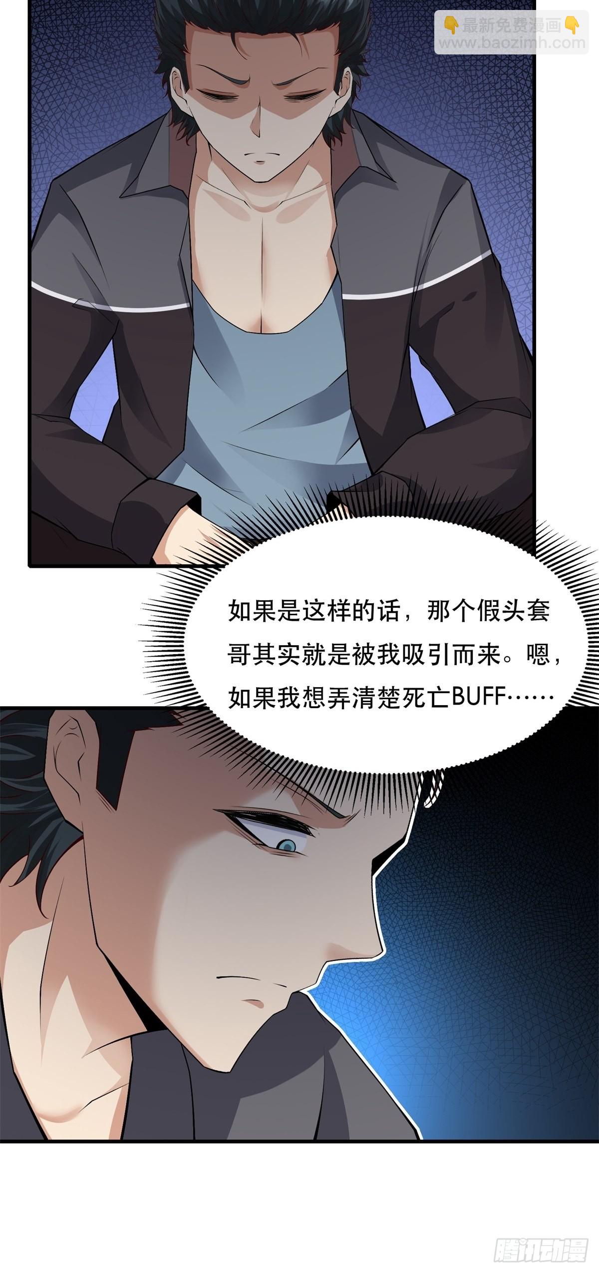 第95话-第98话