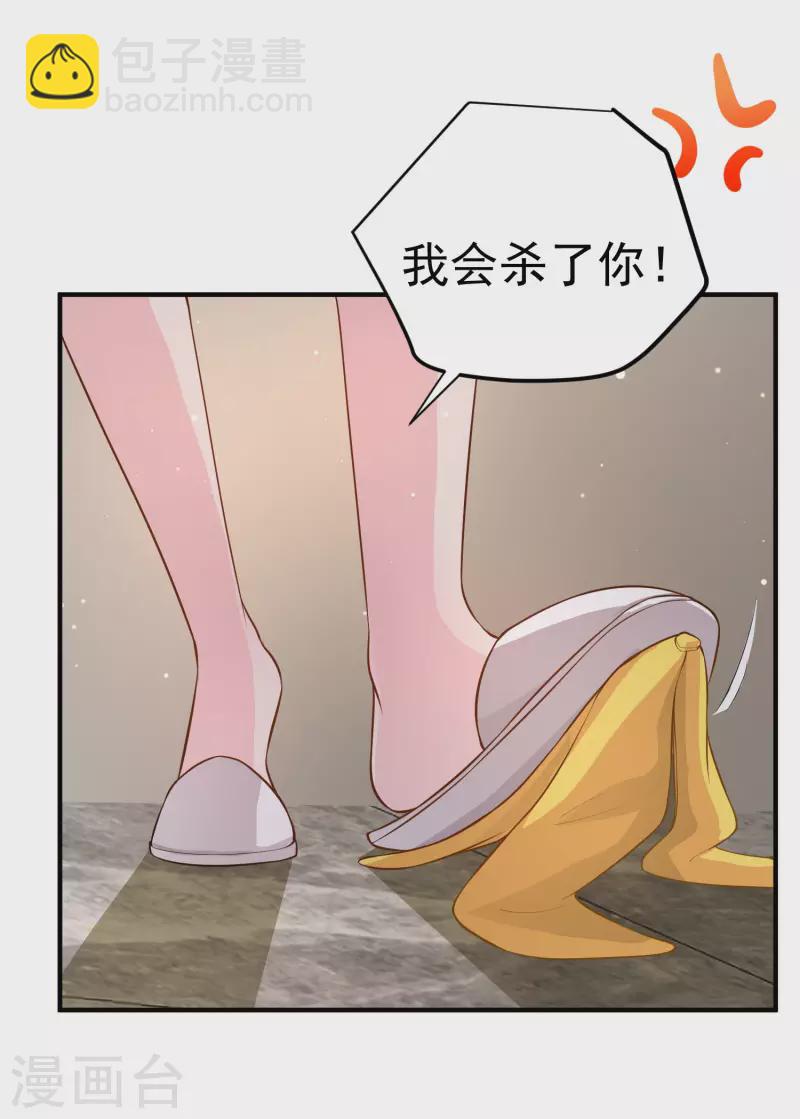 第10话 美女，我死机了-第12话