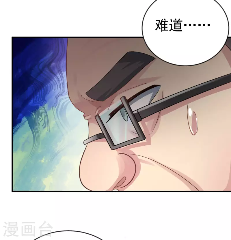 第12话 穿女装不是更好吗-第14话