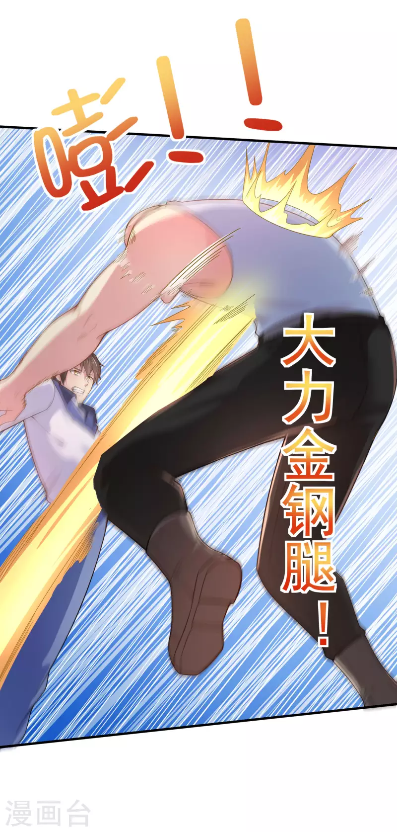 第15话 你不要过来啊-第18话