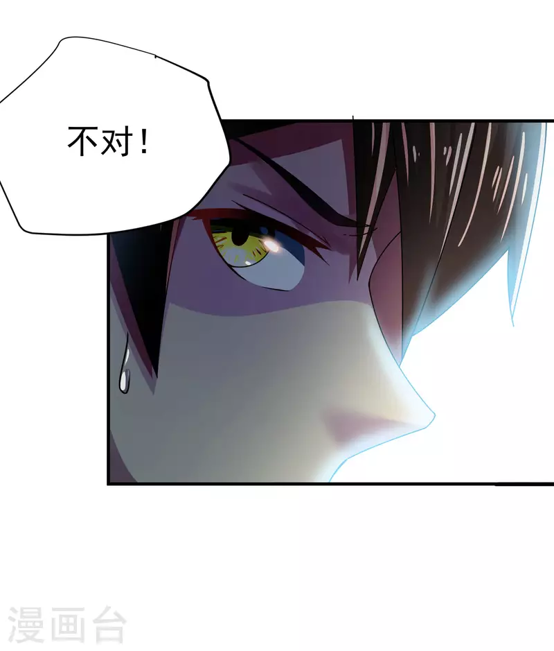 第15话 你不要过来啊-第18话