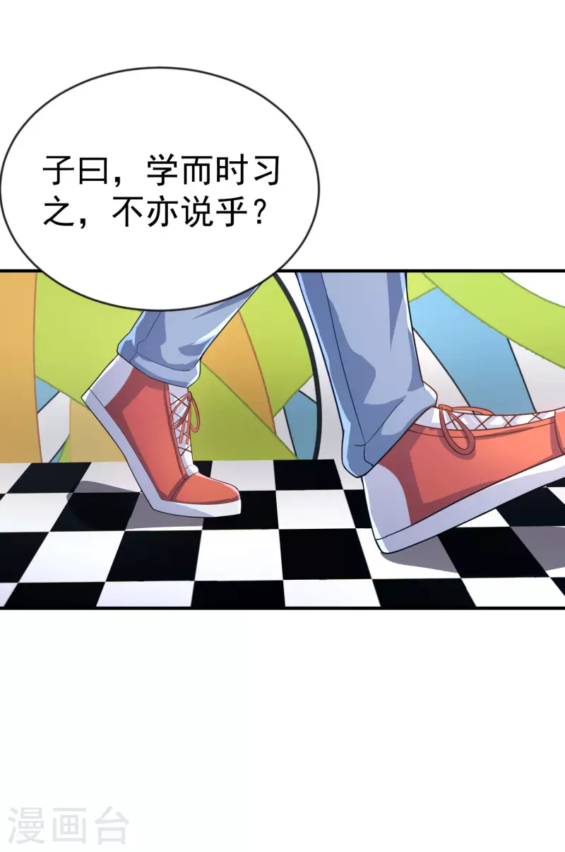 第15话 你不要过来啊-第18话