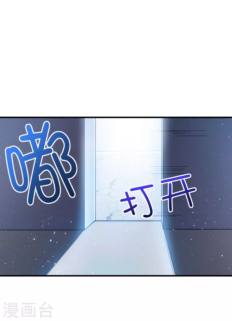 第24话 强人锁男之后-第28话