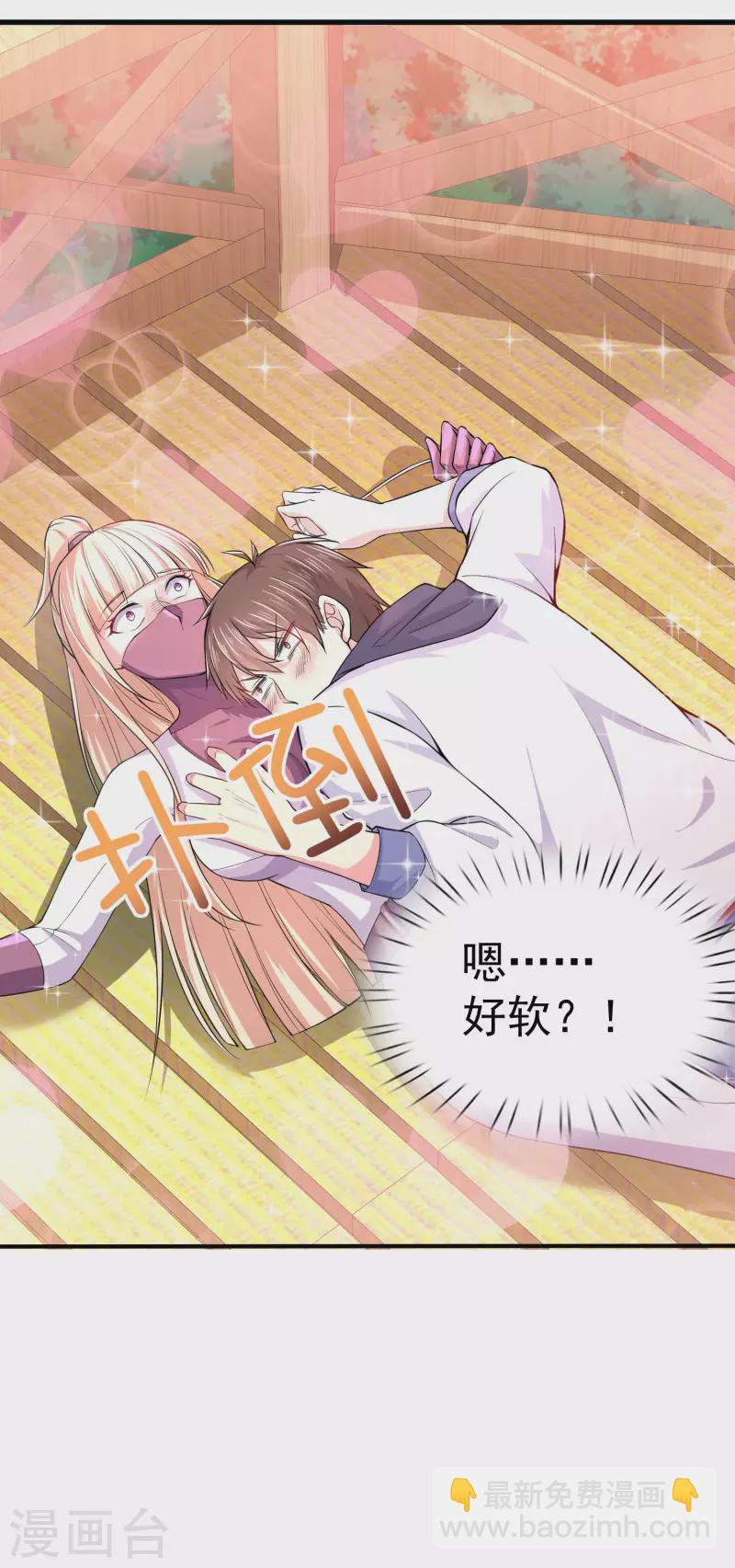 第2话 神秘蒙面女-第4话