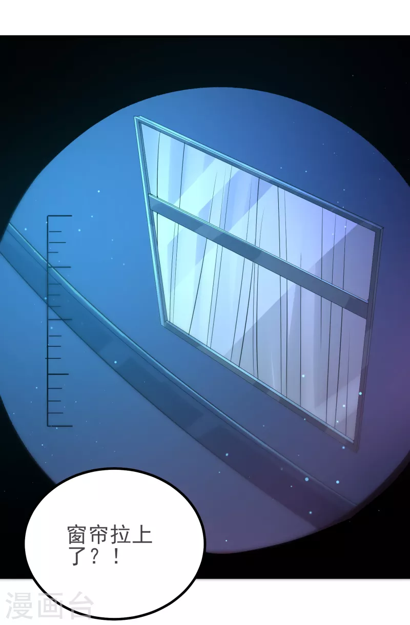 第31话 你沉迷女色？-第36话