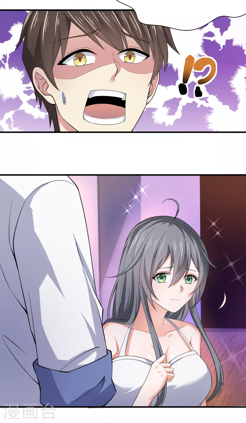 第31话 你沉迷女色？-第36话