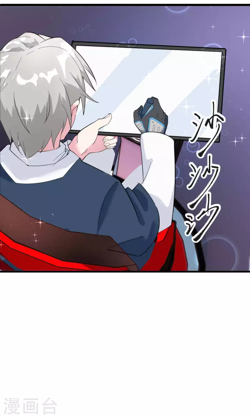 第33话 靠自己，我很欣慰-第38话