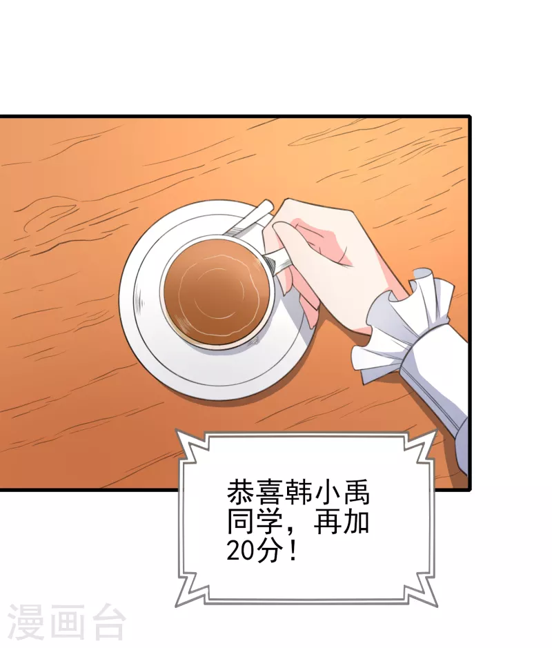 第33话 靠自己，我很欣慰-第38话
