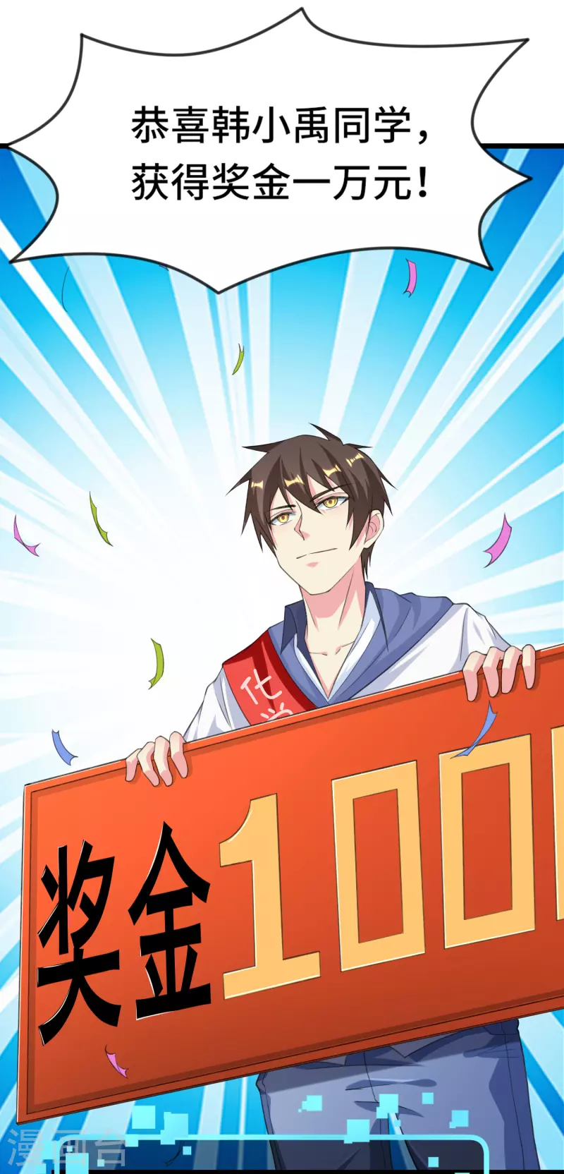 第34话 激动到晕倒，护士呢？-第40话