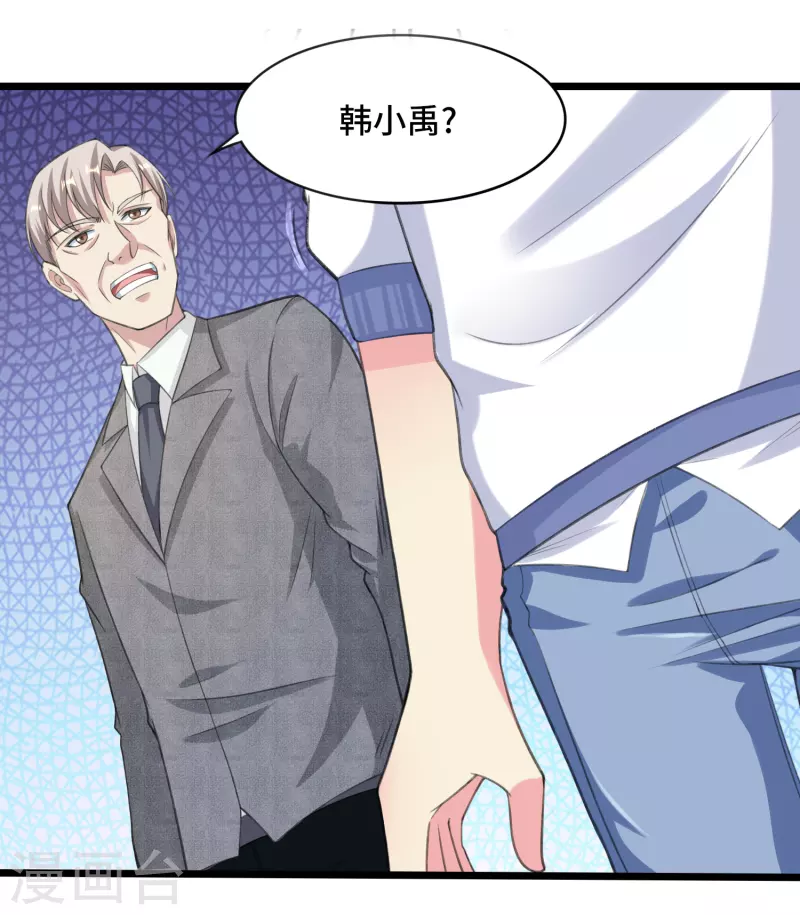 第34话 激动到晕倒，护士呢？-第40话