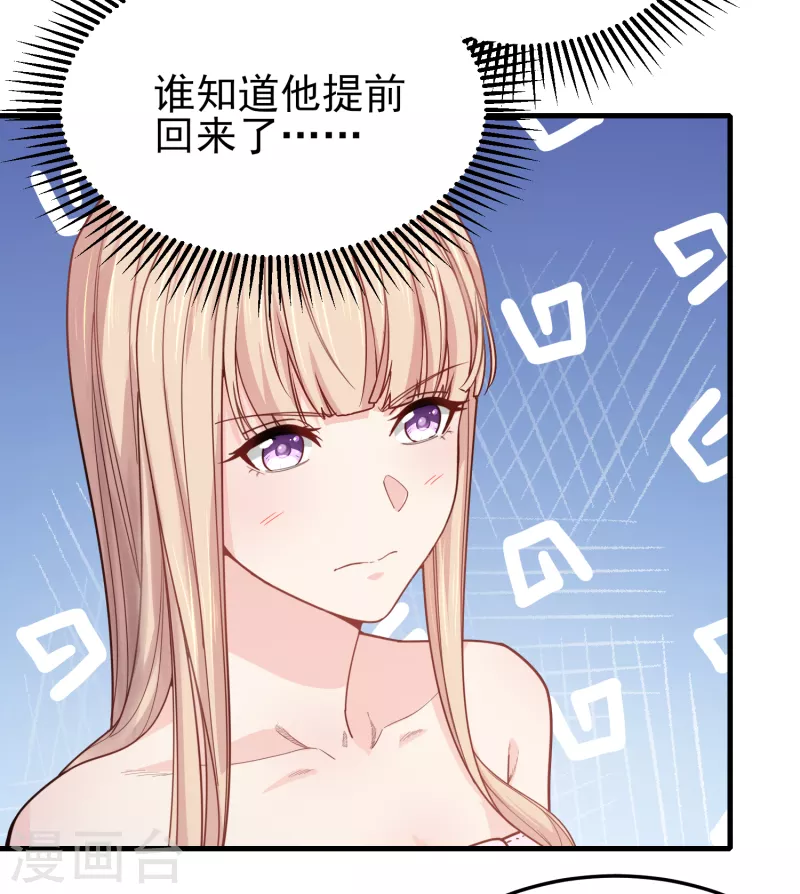 第36话 特殊的爱好-第42话