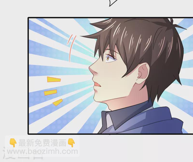 第38话 连续被两妹子嫌弃-第44话