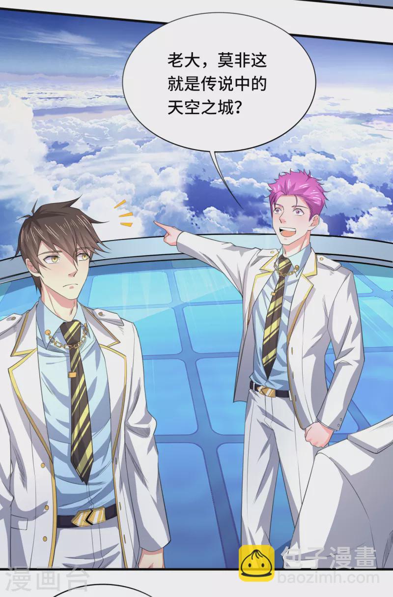 第43话 这就是虚拟现实-第50话