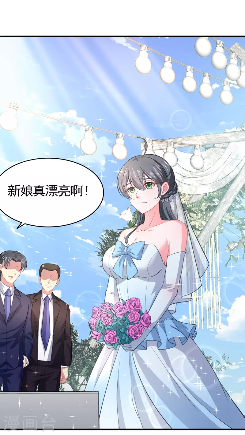 第45话 妙梦要结婚？-第52话