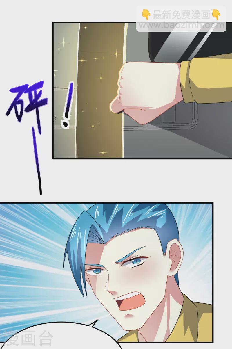 第45话 妙梦要结婚？-第52话