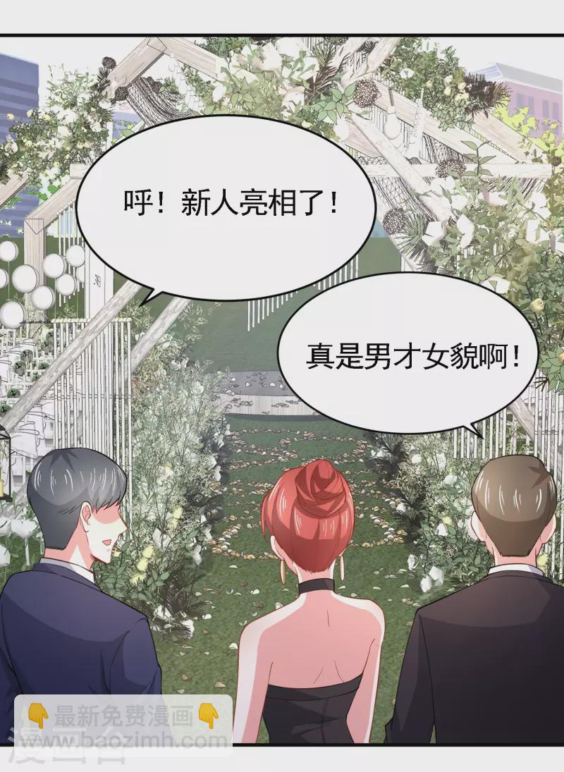 第45话 妙梦要结婚？-第52话