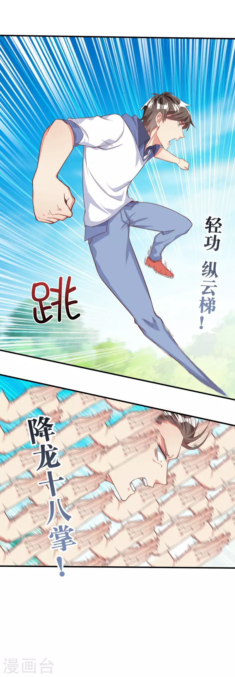 第8话 用肉眼拷贝电影-第10话