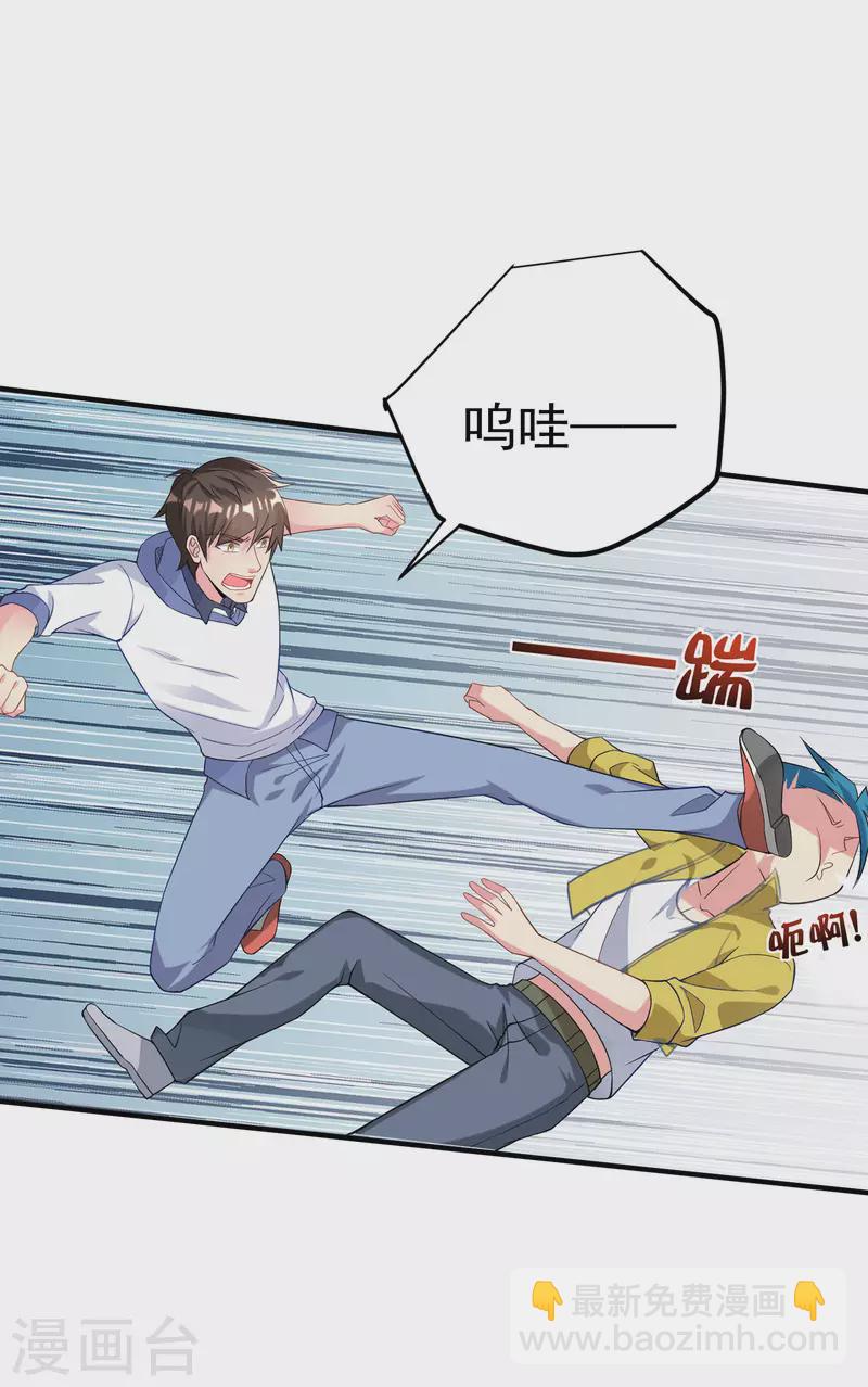 第8话 用肉眼拷贝电影-第10话
