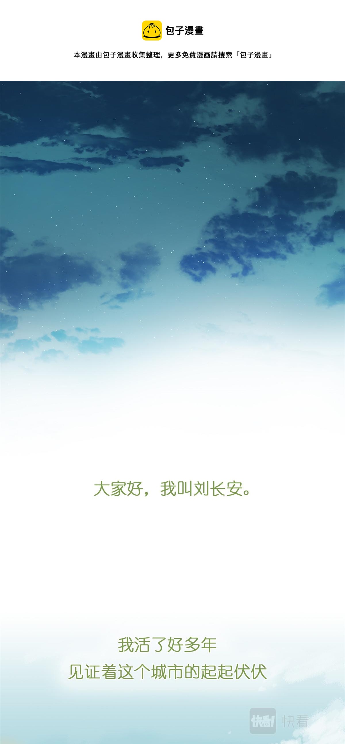 预告2-第2话