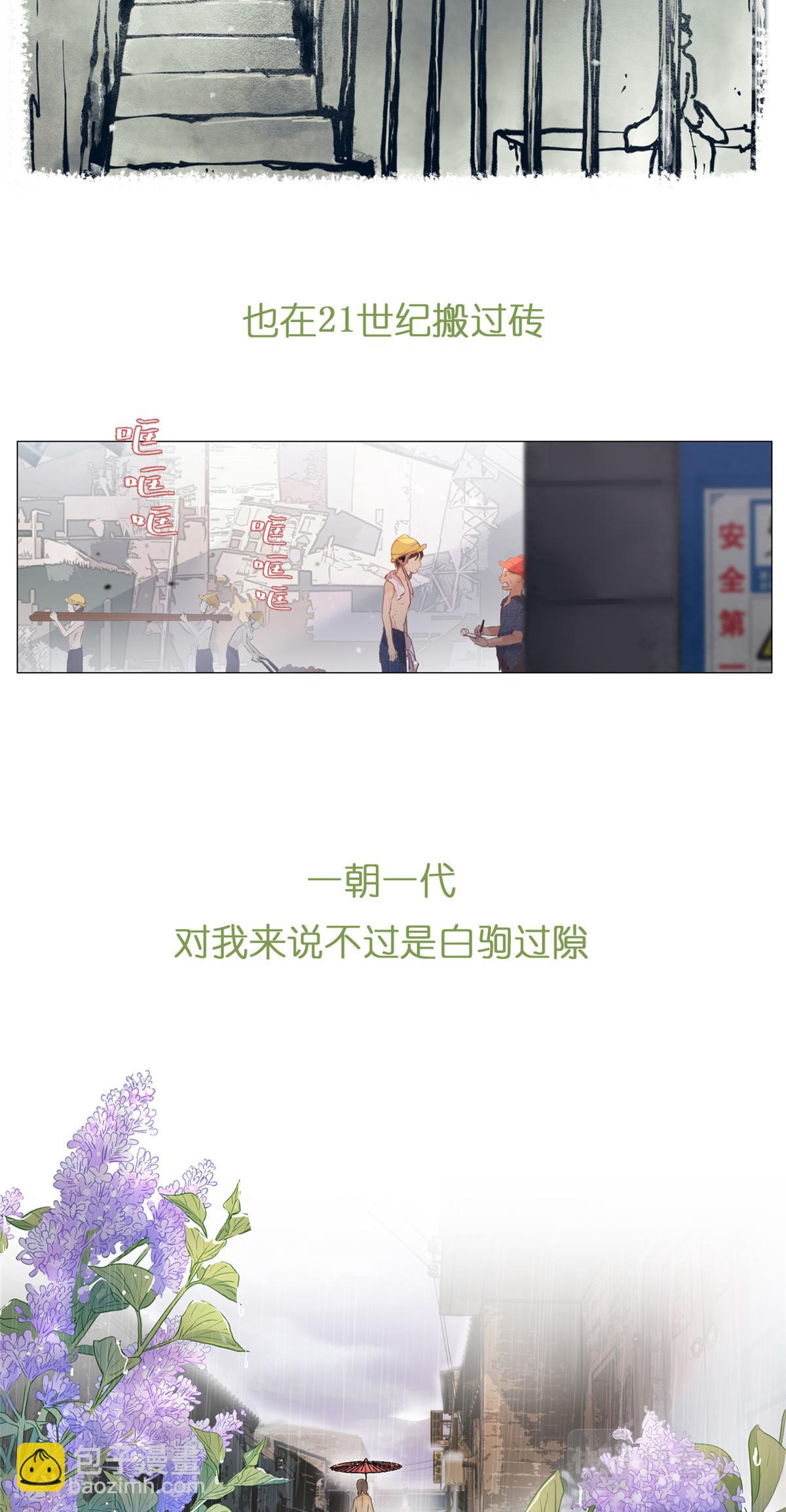 预告2-第2话