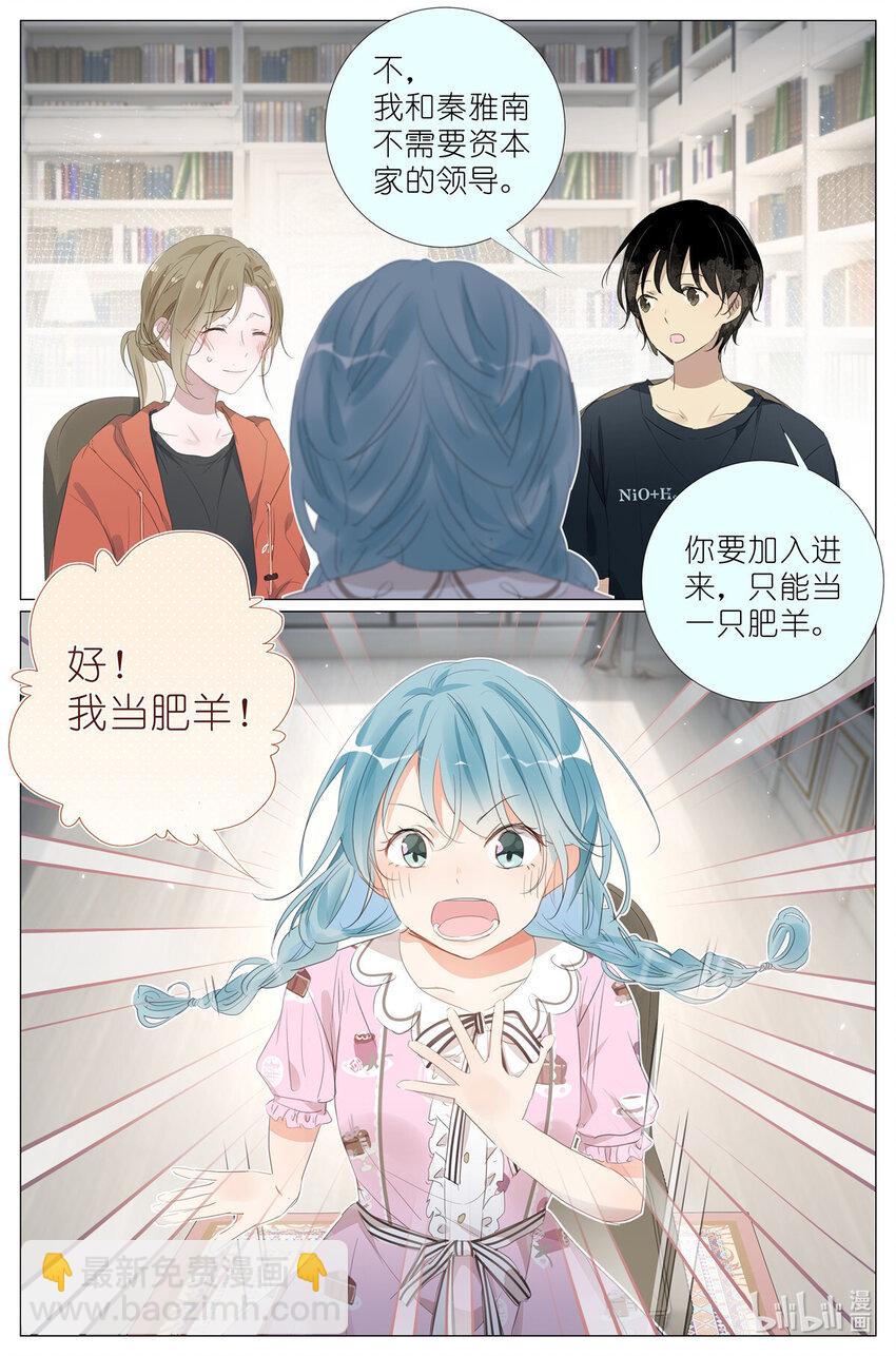 085 九州风雷剑门-第92话