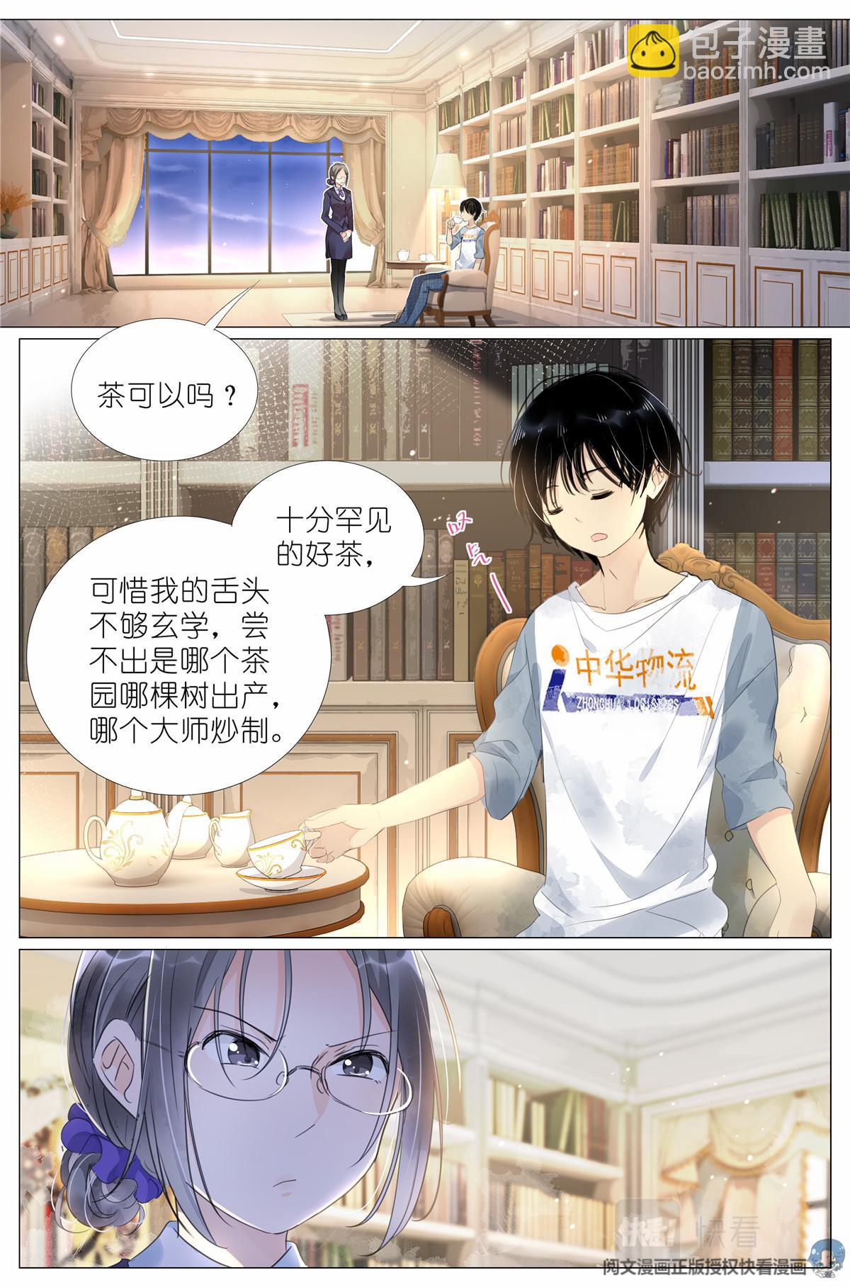 010 荆轲刺秦王-第12话